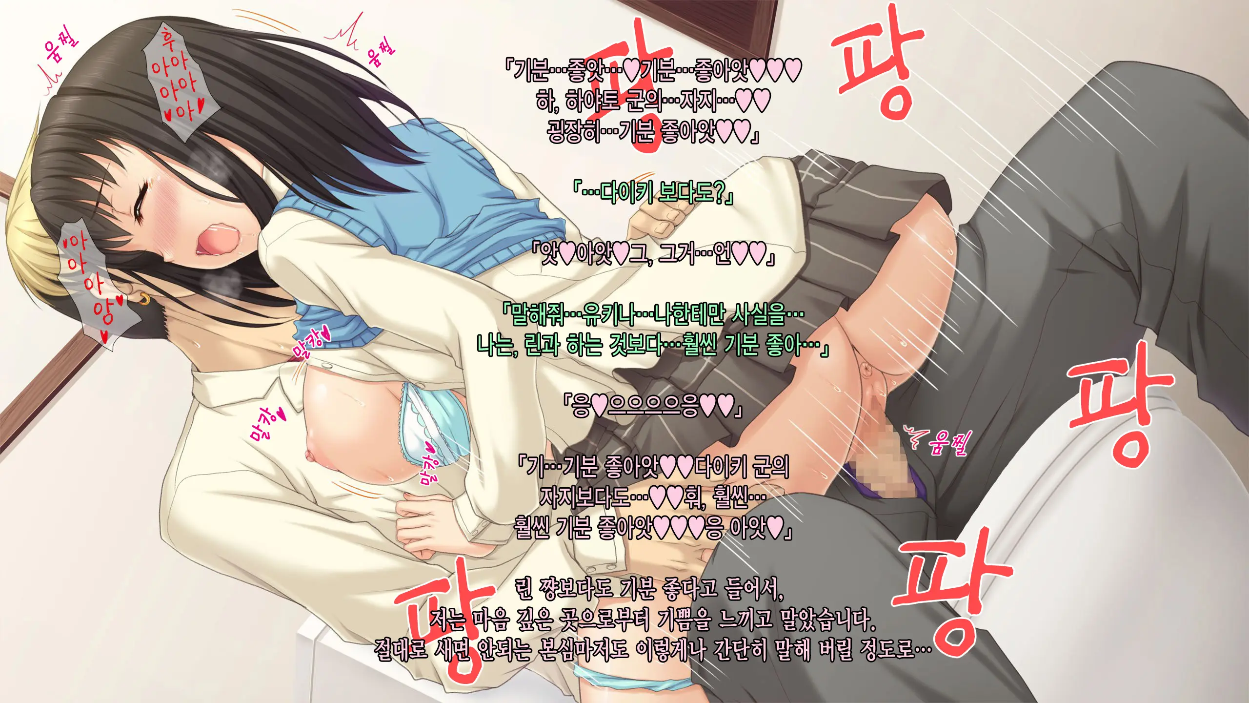 JK Netorare Shikaeshi Rape ~Shinyuu Ni Kanojo O Netorareta Toaru Fuyu No Omoide~